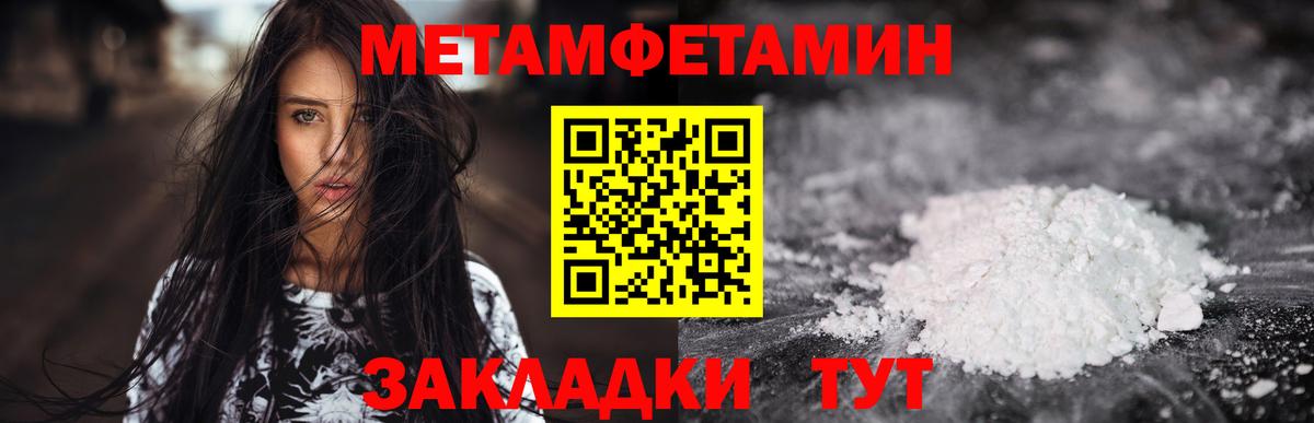 Амфетамин  АМФ  Алапаевск  Amphetamine VHQ  Вход с VPN 