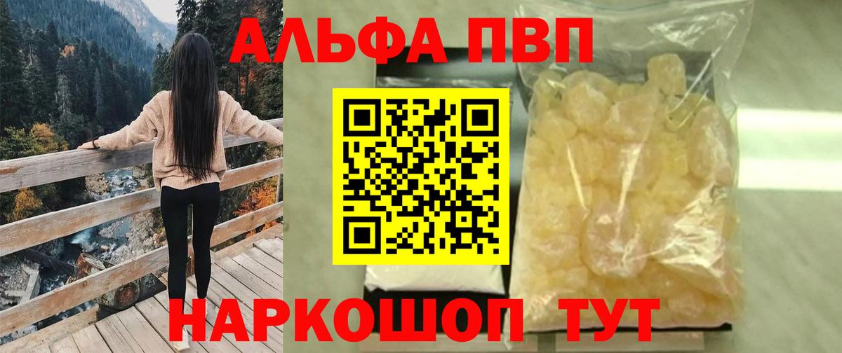 A PVP мука Алапаевск