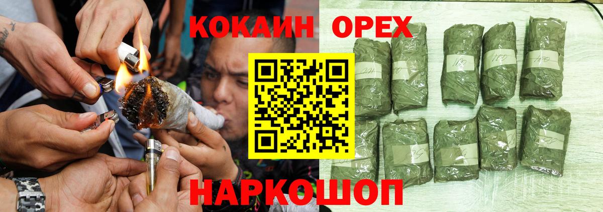 КОКАИН Эквадор Алапаевск