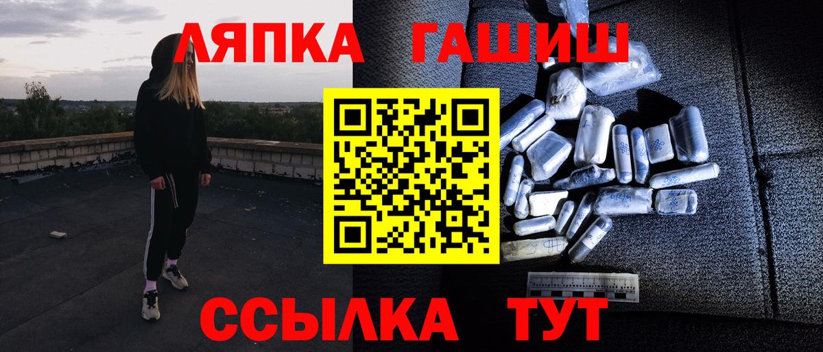 ГАШ Premium Алапаевск