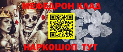 каннабис Краснокаменск