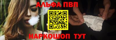 спиды Краснодар