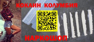каннабис Краснокаменск