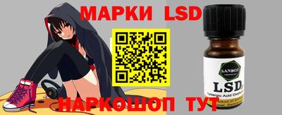 каннабис Краснокаменск