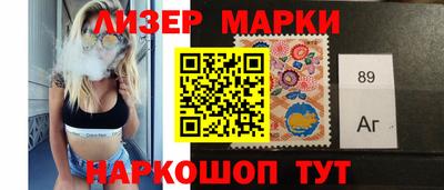 каннабис Краснокаменск