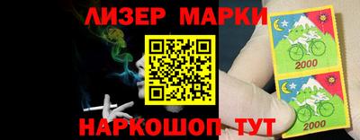 спиды Краснодар