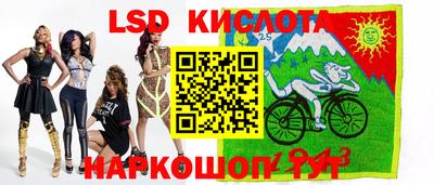 каннабис Краснокаменск