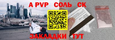 Альфа ПВП Краснознаменск