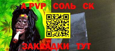 каннабис Краснокаменск