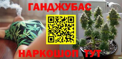 спиды Краснодар