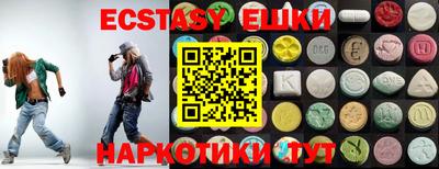 спиды Краснодар