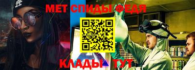 спиды Краснодар