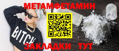 Альфа ПВП Краснознаменск