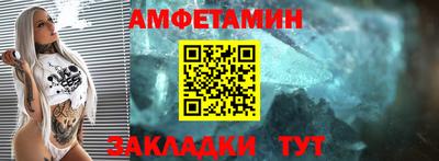 каннабис Краснокаменск