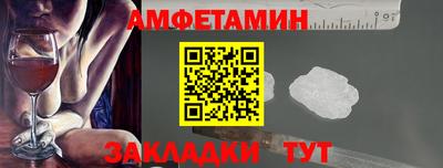 спиды Краснодар