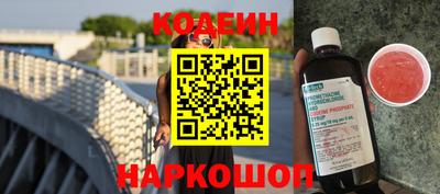 спиды Краснодар