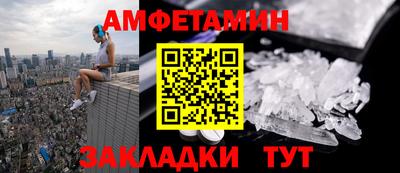 Альфа ПВП Краснознаменск