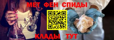 спиды Краснодар