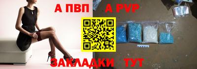 спиды Краснодар