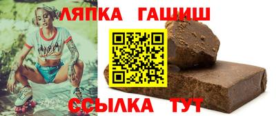 каннабис Краснокаменск