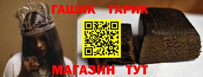 спиды Краснодар