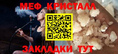 спиды Краснодар