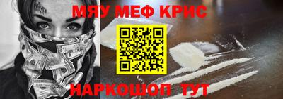 каннабис Краснокаменск