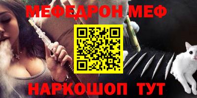 Альфа ПВП Краснознаменск