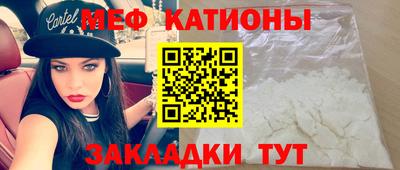 каннабис Краснокаменск