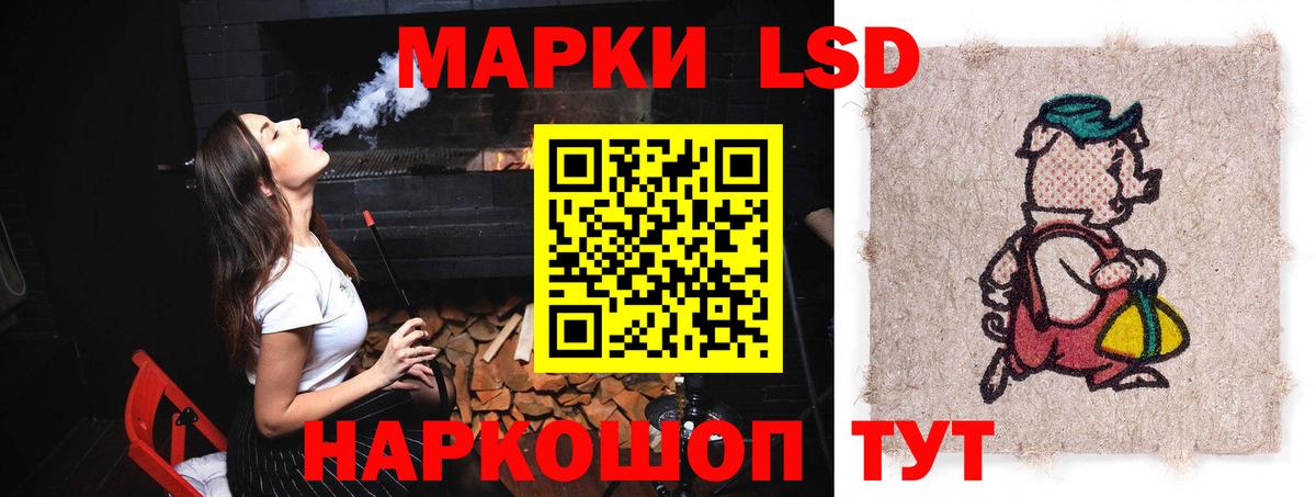ЛСД экстази ecstasy Алапаевск