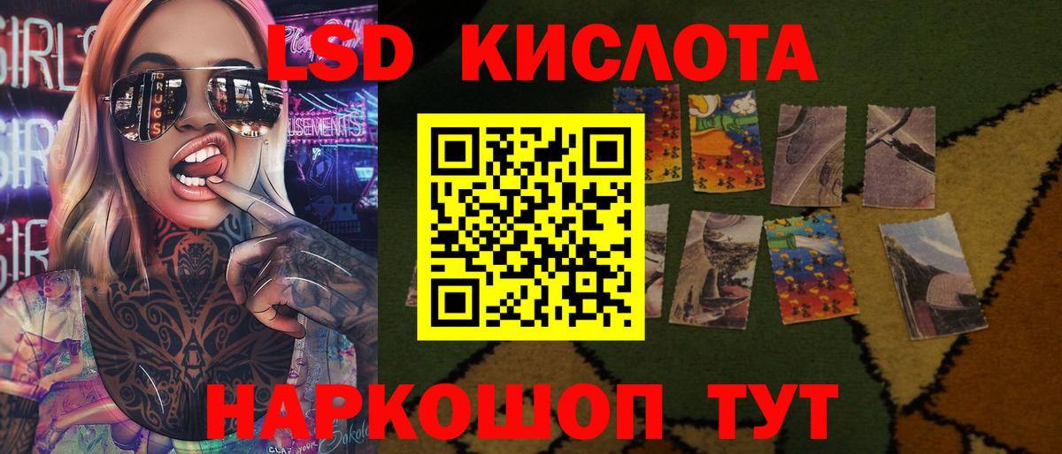 LSD-25 экстази ecstasy  Вход с VPN  Лсд 25 экстази  Алапаевск 