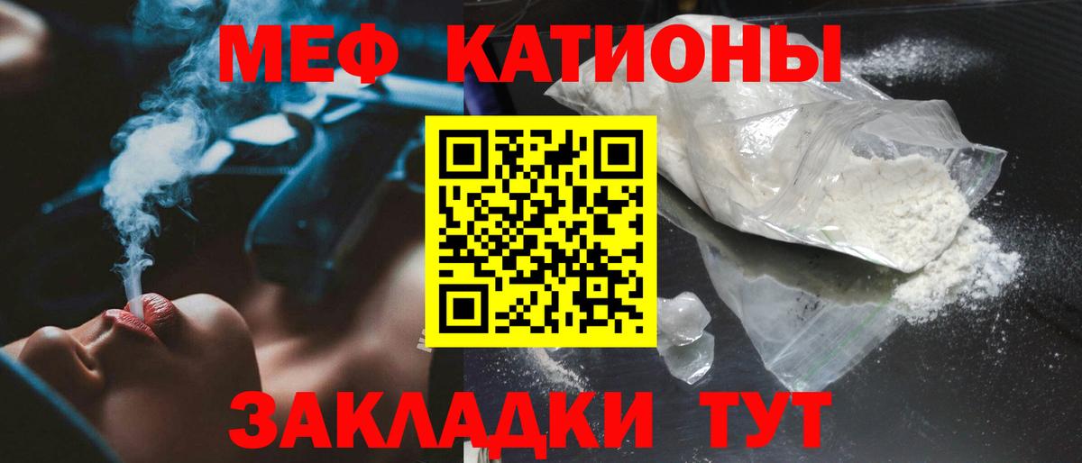 МЕФ  Алапаевск
