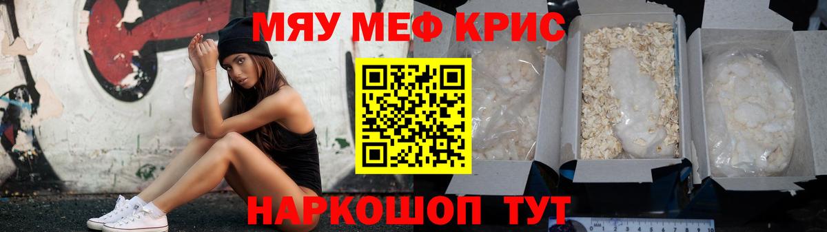 Алапаевск  Мефедрон мука  Меф  Меф  Вход с VPN  МЕФ VHQ 