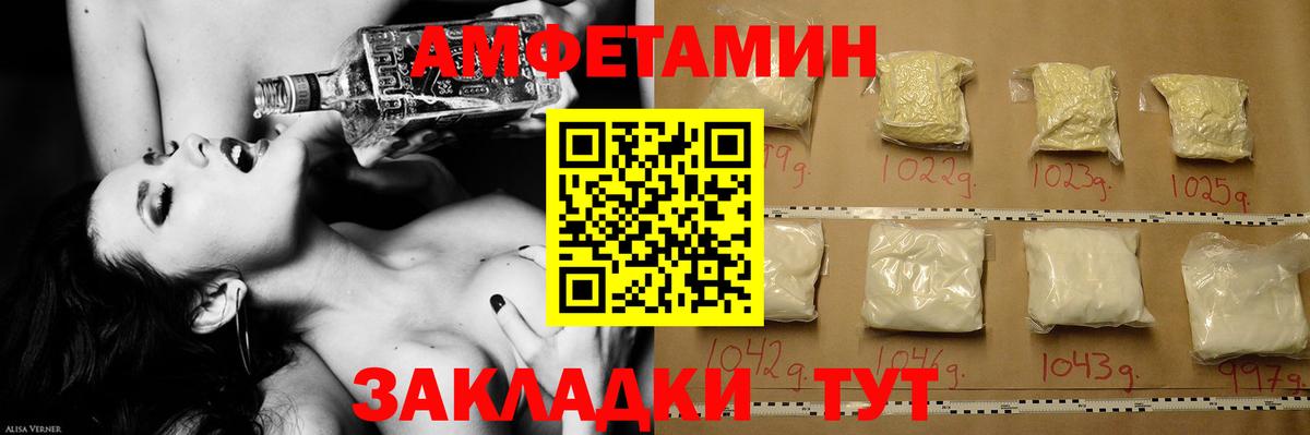 Первитин кристалл  Вход с VPN  Алапаевск 