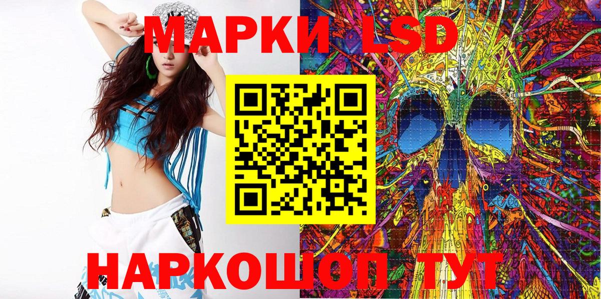 Алапаевск  Марки NBOMe 1500мкг  Вход с VPN  Марки NBOMe  Марки NBOMe 1500мкг 