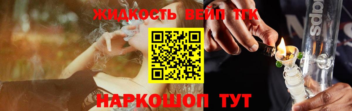 Алапаевск  ТГК концентрат  Вход с VPN 