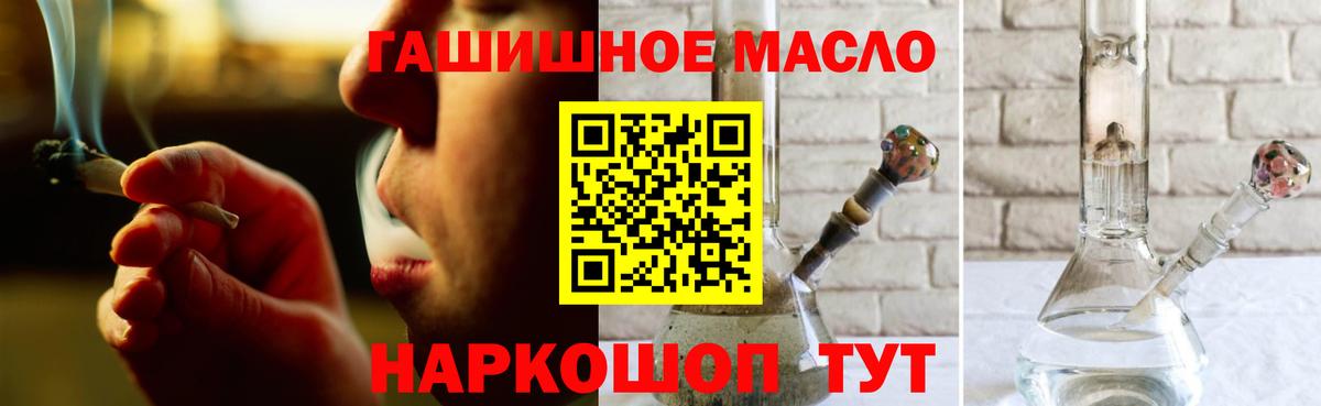 ТГК Wax Алапаевск