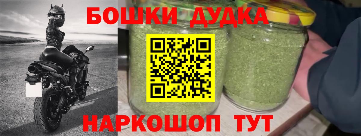 Алапаевск  МАРИХУАНА сатива  Бошки марихуана планчик  Бошки Шишки ГИДРОПОН  Вход с VPN 